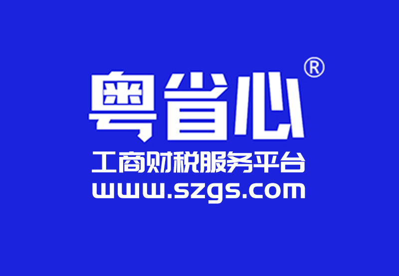 ​我们公司已经取得了EDI经营许可证，现在想要办理网络食品交易第三方平台提供者备案，请问是向哪个部门办理？